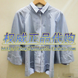 JUCYJUDY 专柜正品代购16年年夏款条纹衬衫JQWS322B/JQWS520A-398