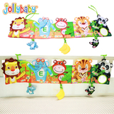 Jollybaby婴儿彩色床围多触感多功能立体布书0-1-2岁宝宝早教玩具