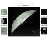 2015新款正品宏达洋伞四折花语之都黑胶防晒防紫外线晴雨伞