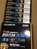 Gigabyte/技嘉 B85M-D3V-A 电脑主板支持I3 4170 I5 4590全国包邮