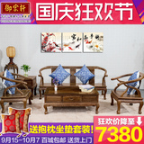 红木家具实木仿古沙发 非洲鸡翅木客厅沙发组合 小户型沙发五件套