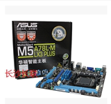 Asus/华硕 M5A78L-M LX3 PLUS 全固态 AMD AM3/AM3+主板全新正品