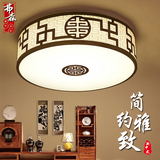 新中式吸顶灯 圆形简约现代LED客厅灯创意铁艺仿古书房房间卧室灯