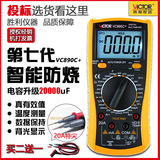 胜利正品 数字万用表VC890D/VC890C+ 数显式 万能表 电容 20000UF