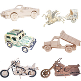 大汽车男孩木质拼图立体3d模型成人儿童手工DIY拼装木制积木玩具