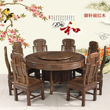 鸡翅木餐桌圆桌红木餐桌椅实木中式雕花餐桌椅组合福禄寿象头餐桌