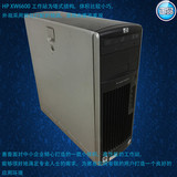 HP xw6600行货正品二手塔式静音双路服务器主机特价出售hp工作站