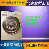 卡萨帝C1 HDU85G3/C1 HDU75G3/C1 D75G3/C1D85G3云裳滚筒洗衣机