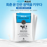 韩婵牛奶保湿滋养面膜收缩毛孔提亮肤色甘油保湿玻尿酸补水护肤品