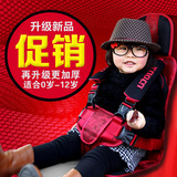 汽车用简易便携式儿童安全座椅宝宝车载bb安全带背带婴儿小孩坐椅