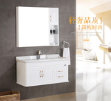 橡木现代简约浴室柜洗脸洗手盆洗漱台镜柜组合白色吊柜