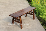 火锅实木凳香柏木凳子长条凳板凳碳化火烧凳宽凳练功凳矮凳方凳