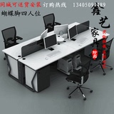 厂家直销上海办公家具职员桌简约现代员工桌椅4人屏风工作位组合