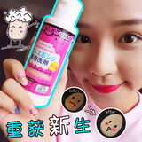 名模A呀穆雅斓 日本Daiso大创粉扑海绵化妆刷 上妆工具专用清洗剂