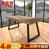 佩菲特美式复古实木书桌办公桌会议桌餐桌长凳铁艺餐桌椅可定制