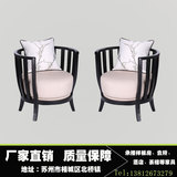 新中式休闲椅子 实木圈椅简约现代单人围椅阳台沙发售楼处洽谈椅