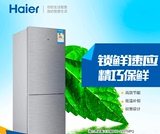 Haier/海尔 BCD-165TMPQ 165升双门 一级节能 直冷冰箱
