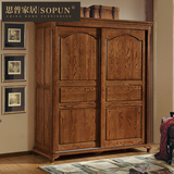 美式实木大衣柜木质柜子简易推拉两门现代简约储物柜衣橱卧室家具