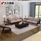 北欧宜家风格家具实木布艺沙发组合高端沙发小户型三人沙发可拆洗