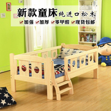 儿童床实木男孩单人床带储藏护栏女孩床1.2米环保多功能松木小床