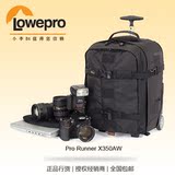 乐摄宝 Pro Runner X350AW PRX350双肩单反专业摄影包 拉杆相机包