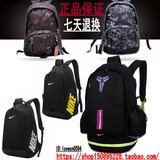 Nike 耐克防水尼龙双肩包男女中学生背包运动旅游包休闲包电脑包