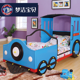 梦洁宝贝 儿童床汽车铁床 男孩床蓝色1.2米单人床儿童家具套装