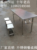 不锈钢折叠桌快餐桌会议桌操作台长条桌写字桌电脑桌培训桌摆摊桌