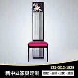 新中式古典布艺椅子 实木高背软包餐椅酒店会所样板间摆饰家具