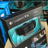 Logitech/罗技C920 高清网络摄像头1500万像素1080P QQ Skype视频