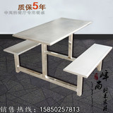 优质不锈钢餐桌 食堂餐桌 四人位餐桌 肯德基餐桌椅 餐桌椅组合