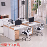 苏州上海办公家具 职员办公桌 简约现代四人员工桌 屏风组合隔断