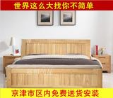 北京天津送货安装简约中式实木床橡木床环保双人便宜床1.8床1.5床