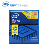 Intel/英特尔 G3258 奔腾 盒装cpu 双核 顺丰包邮官方正品
