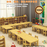 幼儿园儿童实木学习桌儿童餐桌原木四人六人桌椅子组合分区玩具柜