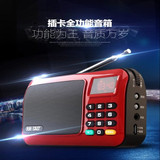 先科N511插卡音响 老人收音机 迷你户外音响 便携式随身听 唱戏机