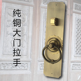 仿古中式实木大门纯铜把手古典屏风衣柜门窗风双面门环门拔大拉手