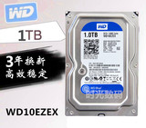 正品 WD10EZEX 1T台式机硬盘 WD1T监控硬盘 单碟蓝盘3年质保
