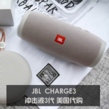 JBL charge3 无线蓝牙便携式音箱冲击波3户外防水骑行音响低音炮
