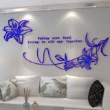 百合花亚克力3D立体墙贴画客厅电视沙发背景墙卧室英文温馨砖纹画
