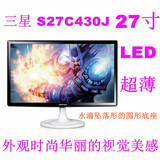 三星S27B350F 27寸LED大屏高清游戏电脑液晶显示器 南宁店批发
