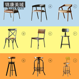 定做现货美式铁艺实木餐椅休闲咖啡厅铁木椅复古靠背金属椅子批发