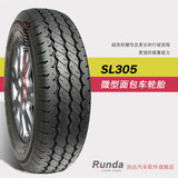 朝阳轮胎 SL305 175R13 正品微型面包车轮胎五菱长安福田汽车