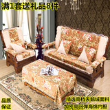 加厚实木沙发坐垫红木沙发垫带靠背三人木质连体沙发海绵垫椅垫冬