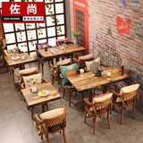 复古星巴克咖啡厅桌椅组合 甜品店桌椅美式茶餐厅西餐厅实木桌椅