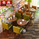美式休闲咖啡厅 西餐厅桌椅组合 甜品店奶茶店 小吃餐饮店餐桌椅