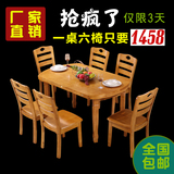 现代中式折叠橡木圆桌餐厅小户型伸缩饭桌实木餐桌椅组合长方桌子