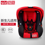 感恩汽车安全座椅婴儿提篮式儿童坐椅0-15个月新生儿宝宝车载摇篮