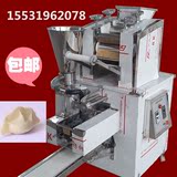 厂家供应仿手工全自动200型饺子机商用小型包水饺机器食品机械
