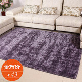 韩国丝地毯客厅茶几地垫卧室床边毯高档亮丝沙发地毯榻榻米垫吸尘